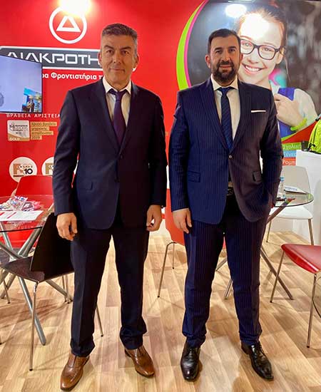 ΔΙΑΚΡΟΤΗΜΑ