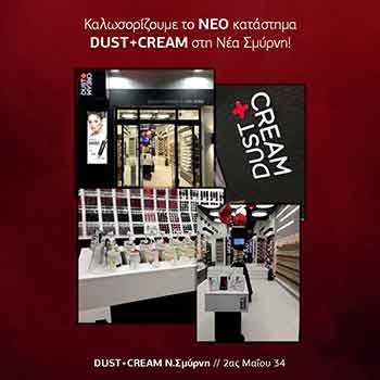 DUST+CREAM franchise