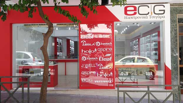 ecig 20160615 132814