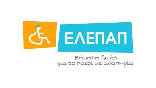 ΑΒ Βασιλόπουλος