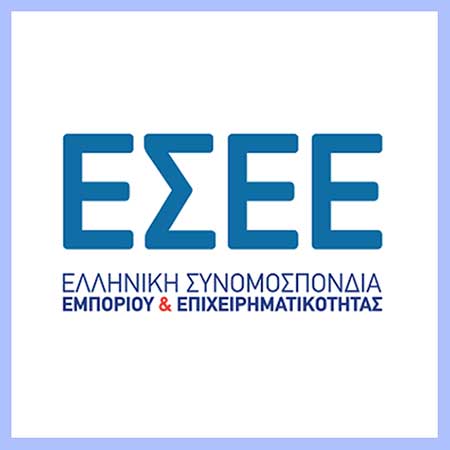 ΕΣΕΕ