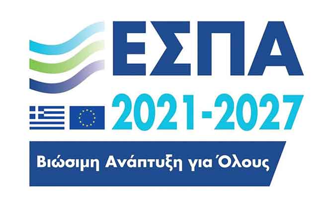 ΕΣΠΑ ενίσχυση Μικρομεσαίων Επιχειρήσεων