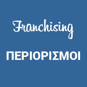 Franchise