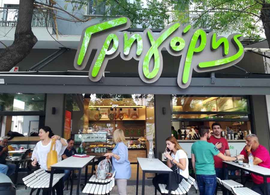Γρηγόρης
