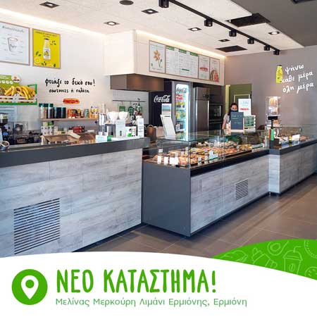 Γρηγόρης