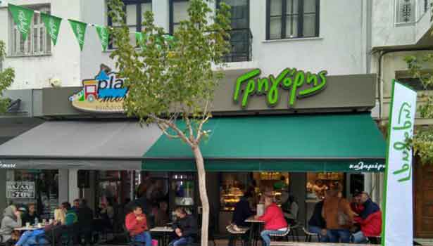 Γρηγόρης franchise