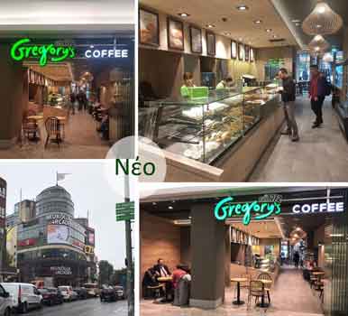 grec verolino 5