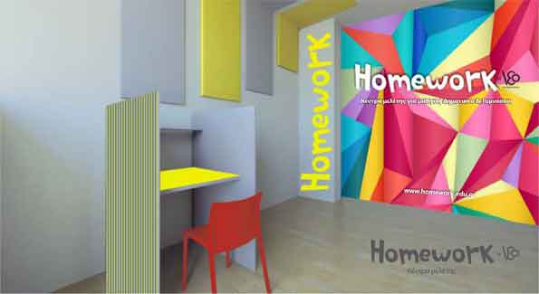 homework store2