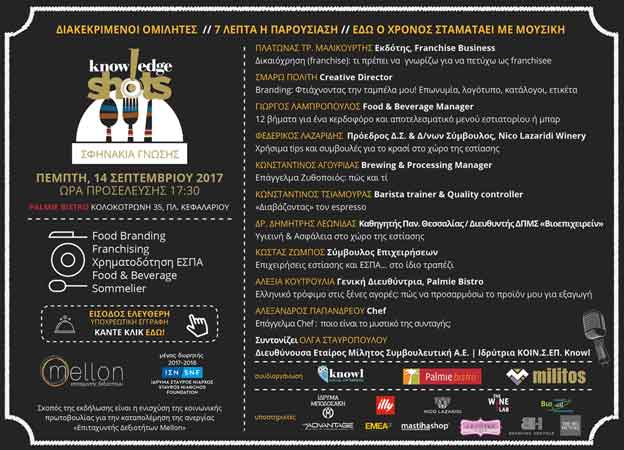 invitation agenda