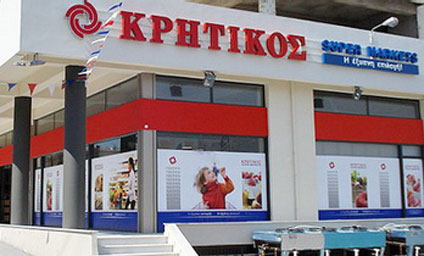 ΚΡΗΤΙΚΟΣ
