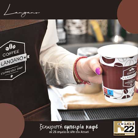 LANGANO