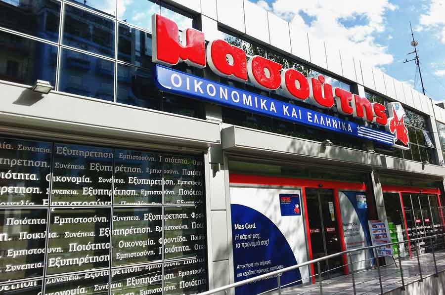 Μασούτης σουπερ μαρκετ