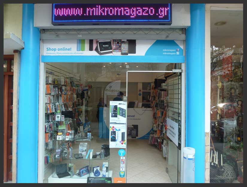 mikromagazo P1240135