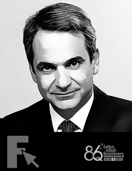 νέα μέτρα ΔΕΘ