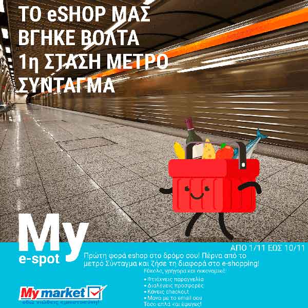 My market