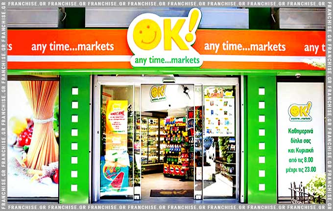 ΟΚ!Αnytime Market