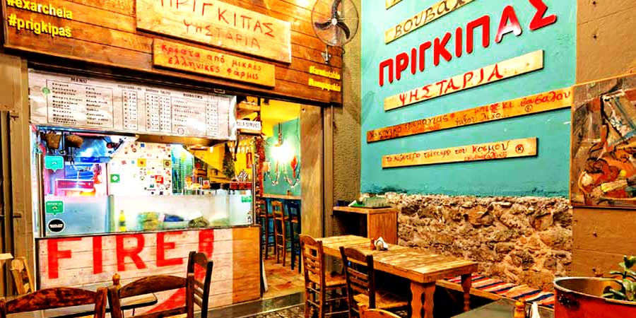 ΠΡΙΓΚΙΠΑΣ street food franchise