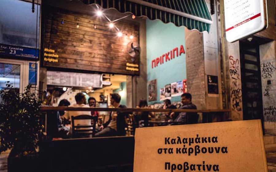 ΠΡΙΓΚΙΠΑΣ street food