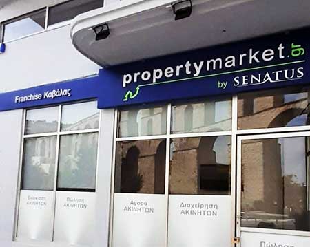 propertymarket.gr