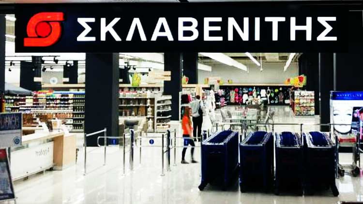 Σκλαβενίτης
