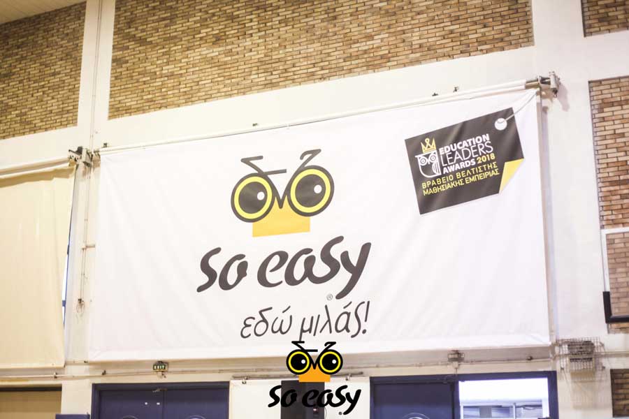 soeasy CHRISTMAS EVENT.PHOTO 1