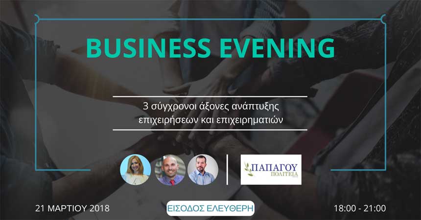 Business Evening