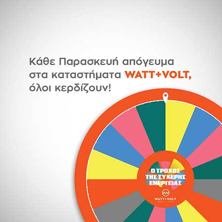 WATT+VOLT