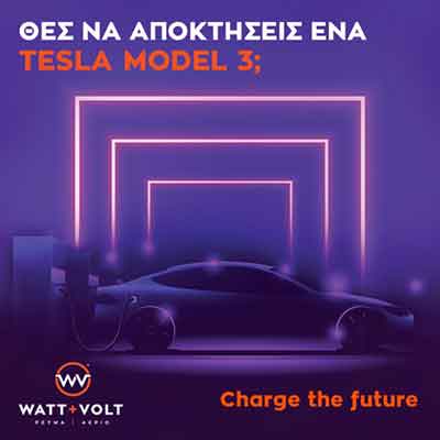 WATT+VOLT franchise