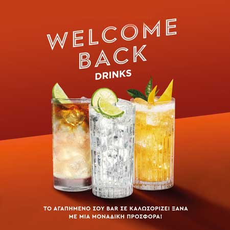 Welcome Back Drinks