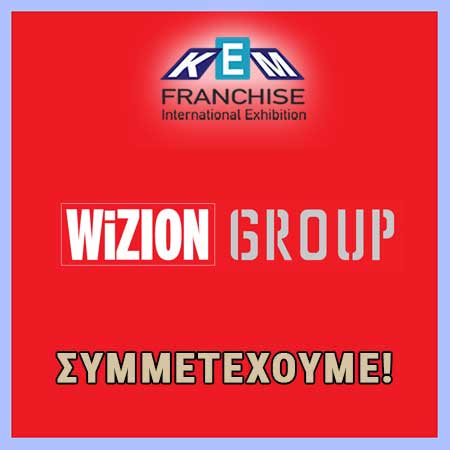 FBS - Franchise Business Services