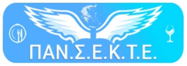 ΠΑΝΣΕΚΤΕ