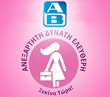 AB Βασιλόπουλος franchise