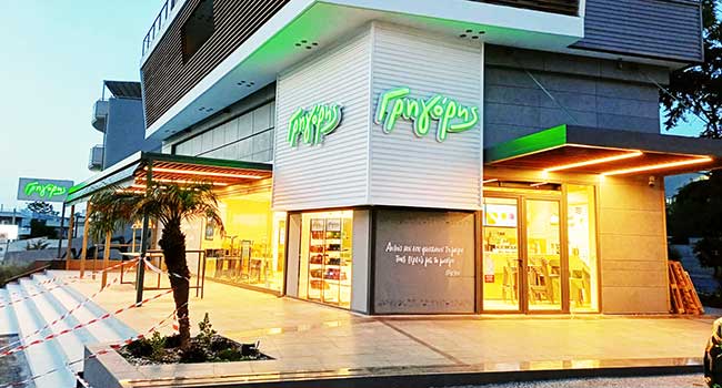 Γρηγόρης franchise