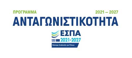 ΕΣΠΑ