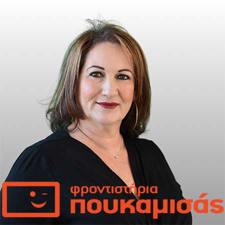 Φροντιστήρια Πουκαμισάς franchise