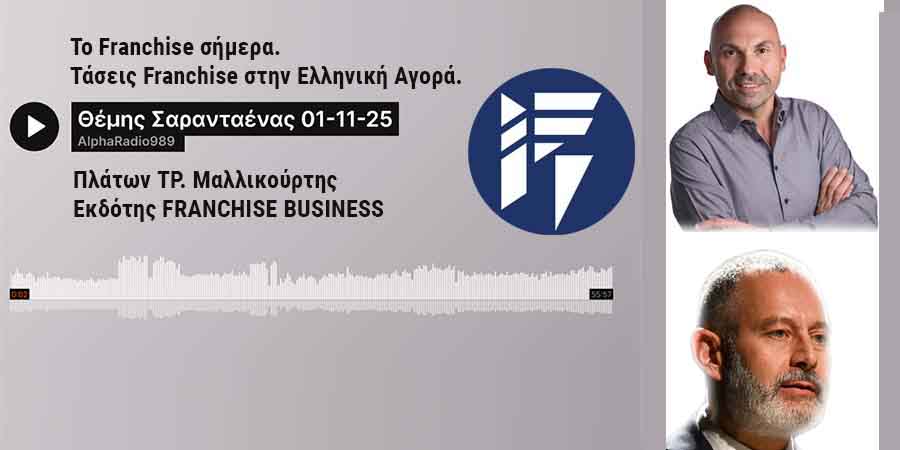 franchise radio