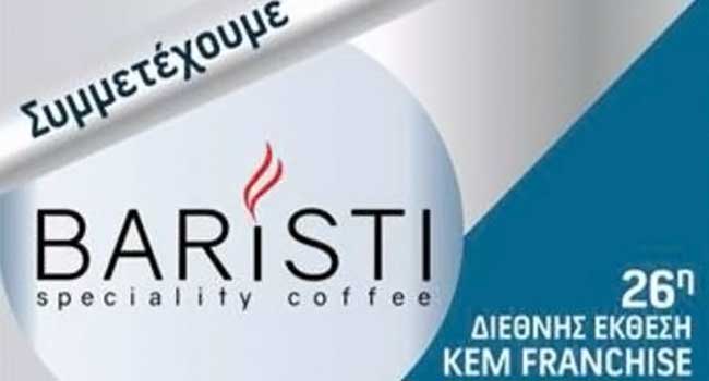 BARISTI SPECIALITY COFFEE franchise