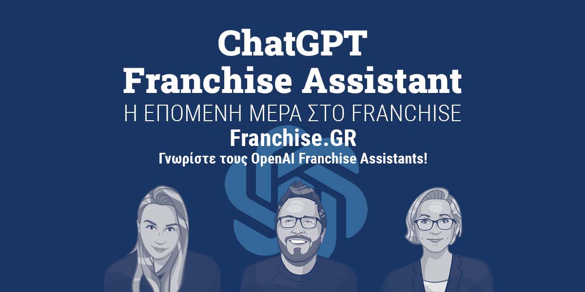 ChatGPT Franchise Assistant