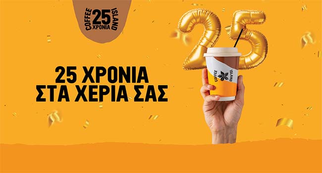 COFFEE ISLAND franchise