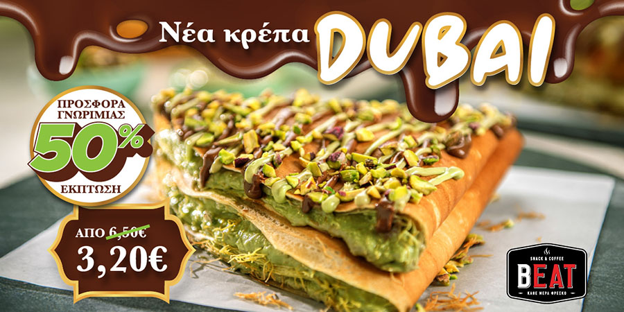 BEAT snack & coffee franchise