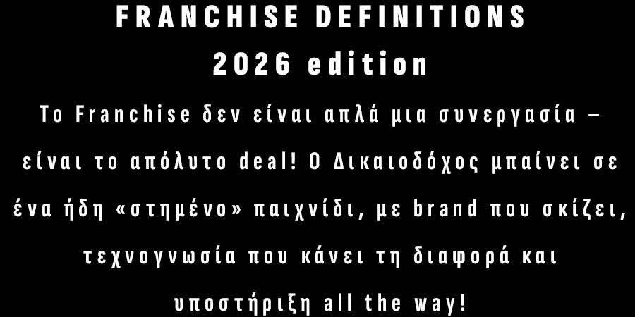 FRANCHISE DEFINITIONS
