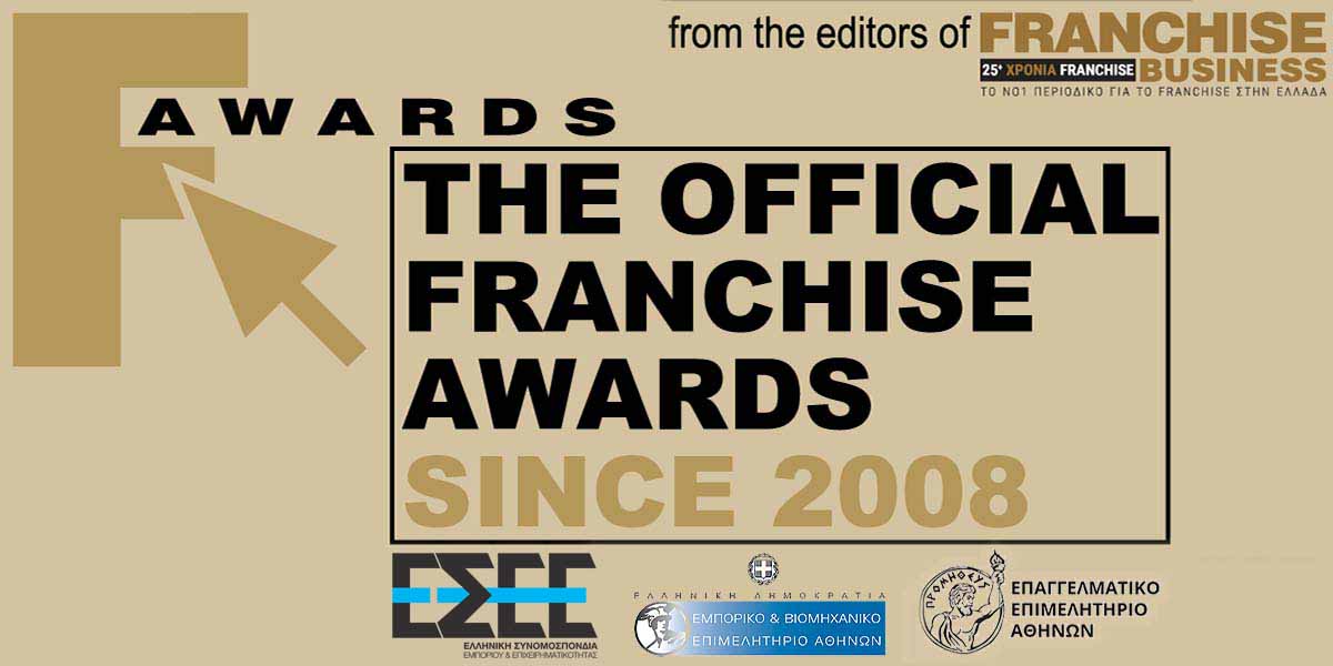 ΒΡΑΒΕΙΑ FRANCHISE