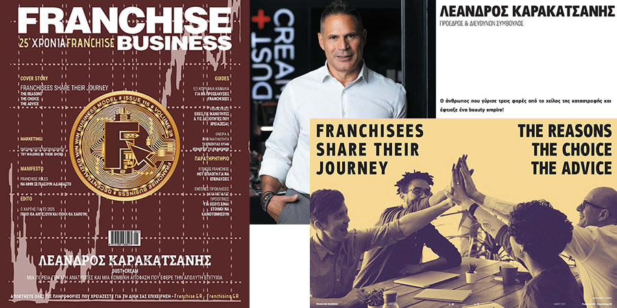 FRANCHISE BUSINESS