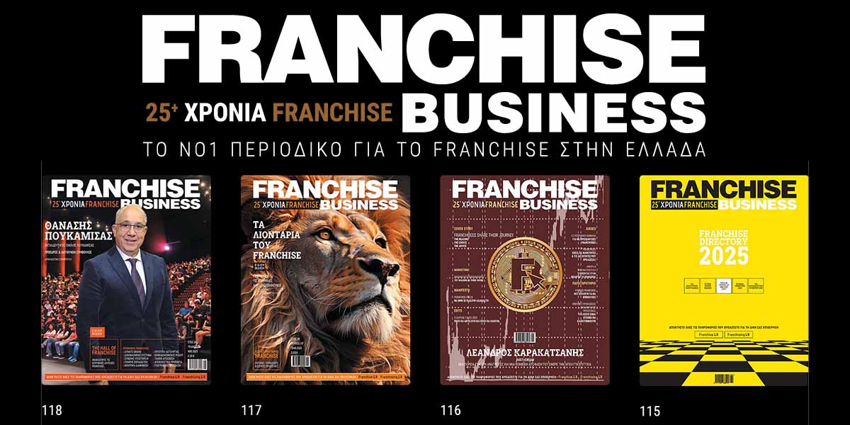 FRANCHISE BUSINESS