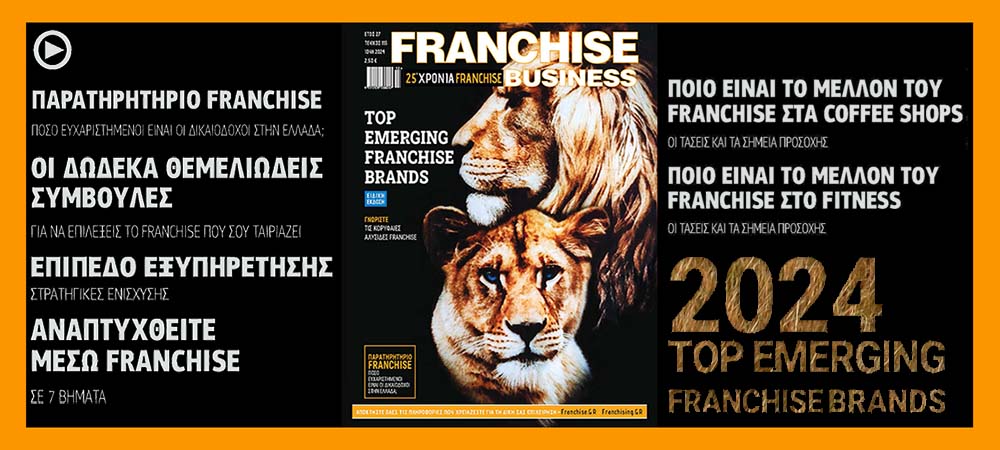 FRANCHISE BUSINESS