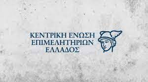 ΚΕΕΕ