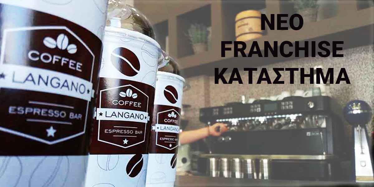 LANGANO franchise