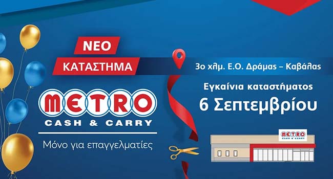 METRO Cash & Carry