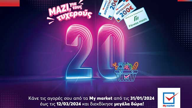 MY MARKET