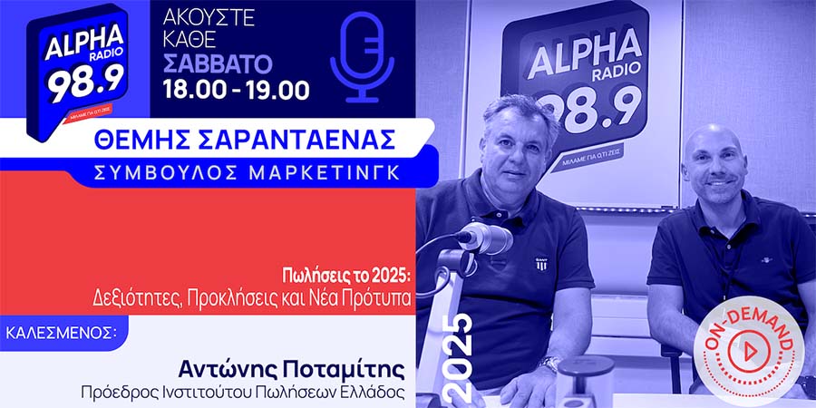 Θέμης Σαρανταένας